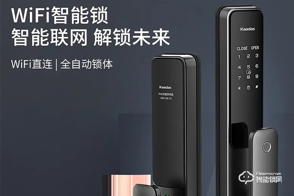 凱迪仕智能鎖加盟代理 凱迪仕智能鎖加盟代理