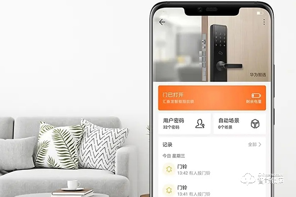 華為智能門鎖加盟代理怎么樣