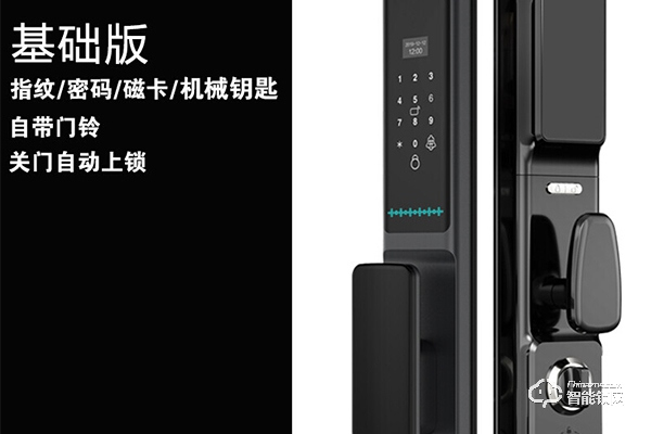 華為智能鎖和小米智能鎖哪個(gè)好 華為智能鎖和小米智能鎖哪個(gè)好