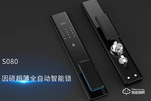 因碩指紋鎖怎么樣 因碩指紋鎖怎么樣