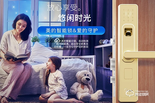 美的智能鎖質量怎么樣 美的智能鎖質量怎么樣