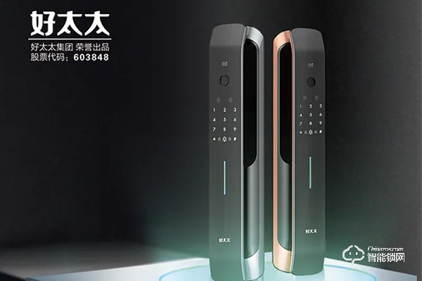 智慧好太太智能鎖加盟費多少錢 智慧好太太智能鎖加盟費多少錢