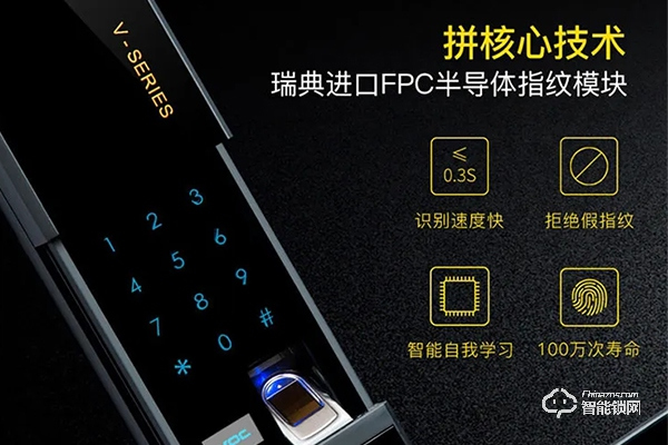 voc智能鎖是哪里的品牌 voc智能鎖是哪里的品牌