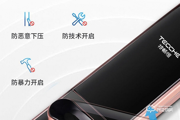 特暢恒的指紋鎖怎么樣 特暢恒的指紋鎖怎么樣