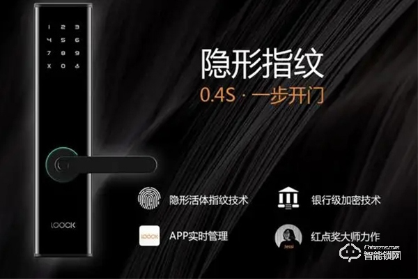 怎么代理鹿客智能鎖 怎么代理鹿客智能鎖