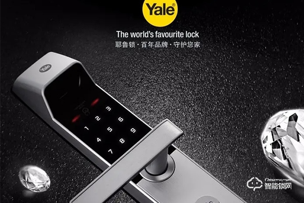 耶魯電子鎖怎么樣 耶魯電子鎖怎么樣
