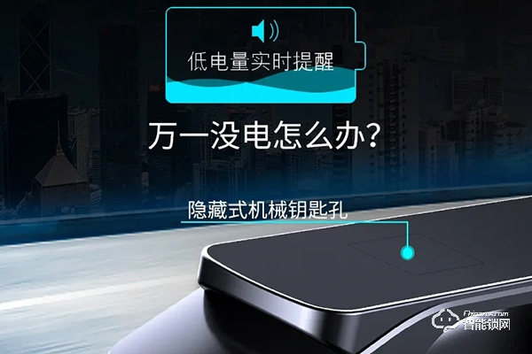 幻侶指紋鎖加盟怎么樣 幻侶指紋鎖加盟怎么樣