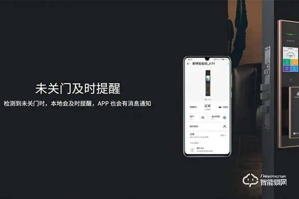 智能鎖排行榜前十名 智能鎖排行榜前十名