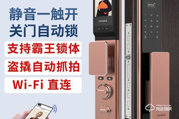 青稞智能鎖怎么樣