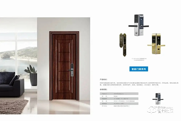 揚(yáng)子智能鎖代理商怎么樣 揚(yáng)子智能鎖代理商怎么樣