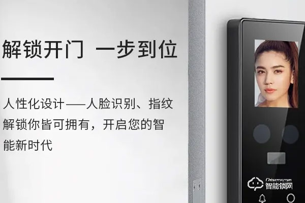 普賽羅智能鎖加盟代理怎么樣