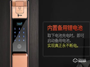 中國(guó)智能鎖十大名牌都是什么牌