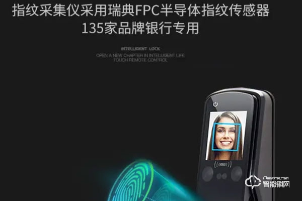 皇家金盾智能鎖排名 皇家金盾智能鎖排名