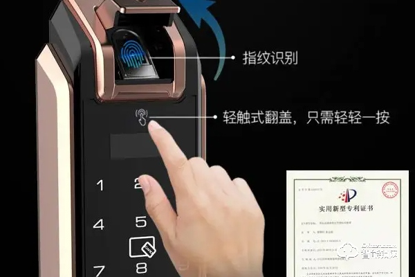 科裕智能鎖怎么樣 科裕智能鎖怎么樣