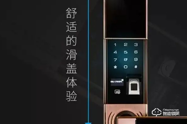 科裕智能鎖質量怎么樣 科裕智能鎖質量怎么樣
