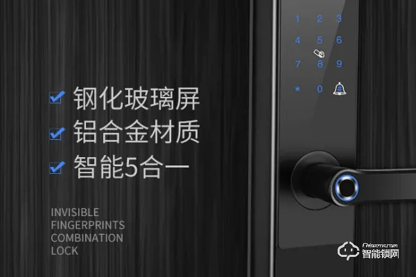 弘博匯智能鎖加盟費多少 弘博匯智能鎖加盟費多少