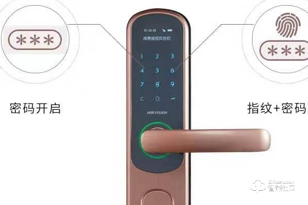 海康威視智能鎖怎么樣