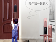 三環智能鎖怎么樣