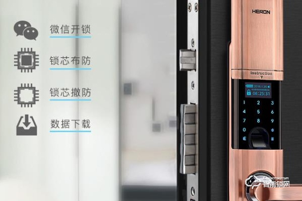 黑龍智能鎖加盟費多少 黑龍智能鎖加盟費多少