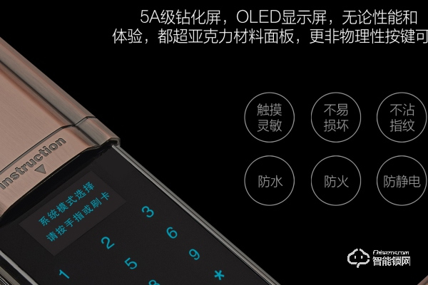 黑龍指紋鎖質量怎么樣