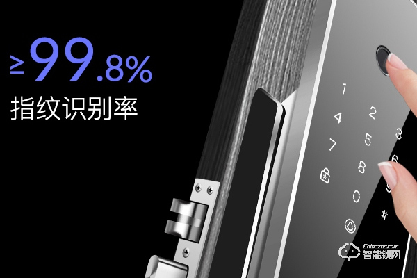 羅曼斯指紋鎖是幾線品牌