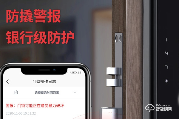 施德曼智能鎖質(zhì)量怎么樣 施德曼智能鎖質(zhì)量怎么樣