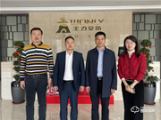 湖北京山市委常委、副市長(zhǎng)董智勇考察王力