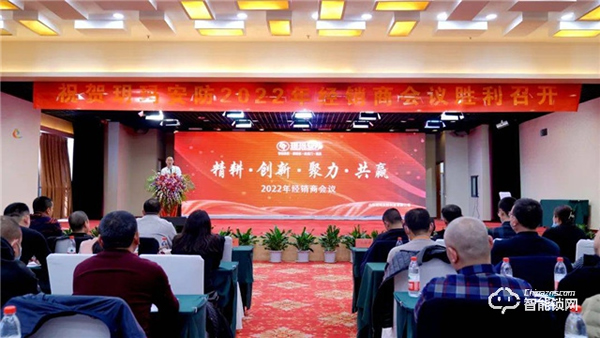 玥瑪安防(山東)2022年度新品發(fā)布會暨招商盛典完美收官! 玥瑪安防(山東)2022年度新品發(fā)布會暨招商盛典完美收官!