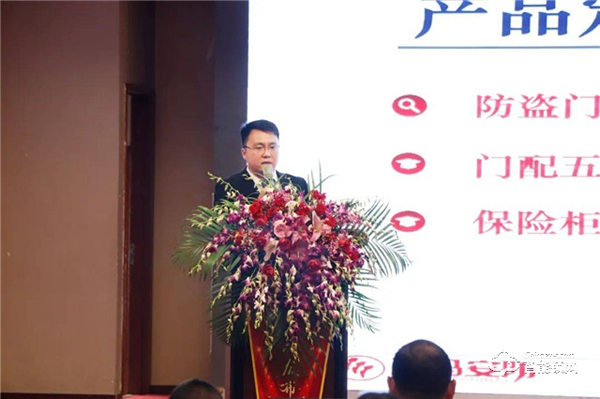 玥瑪安防(山東)2022年度新品發(fā)布會暨招商盛典完美收官! 玥瑪安防(山東)2022年度新品發(fā)布會暨招商盛典完美收官!