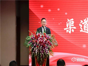 玥瑪安防(山東)2022年度新品發布會暨招商盛典完美收官!