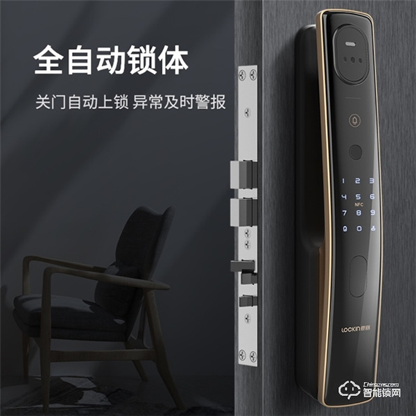 刷臉一秒回家 鹿客3D人臉智能鎖S50F真正解放雙手 刷臉一秒回家 鹿客3D人臉智能鎖S50F真正解放雙手