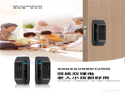 德施曼指靜脈全自動(dòng)智能鎖Q5S新品火熱預(yù)售中!