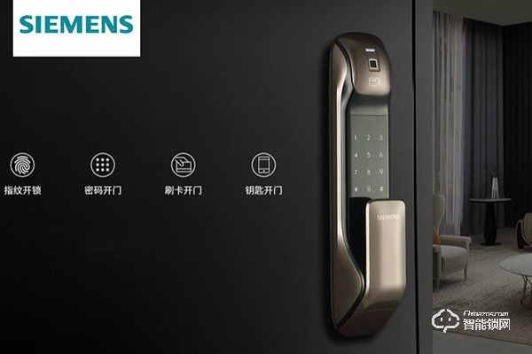 西門子智能鎖和三星智能鎖哪個好 西門子智能鎖和三星智能鎖哪個好