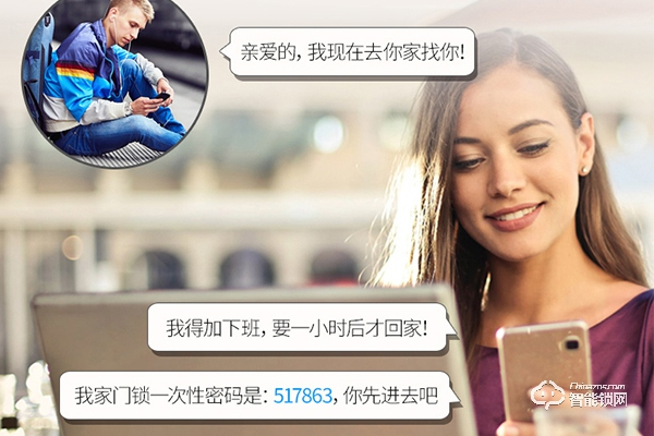 宜恩斯智能鎖是不是品牌