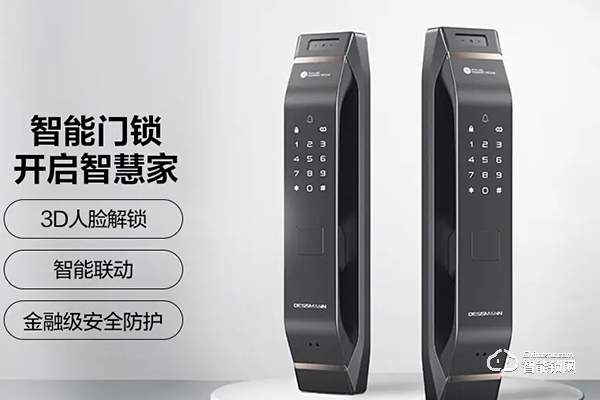 惠氏指紋鎖怎么設(shè)置密碼和指紋