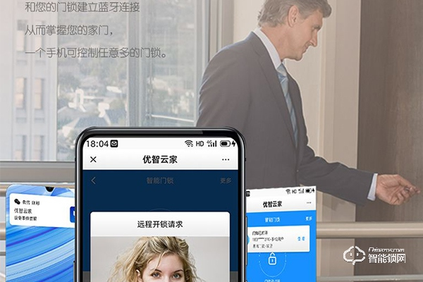 tata指紋鎖怎么樣