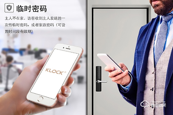 klock智能鎖怎么樣 klock智能鎖怎么樣