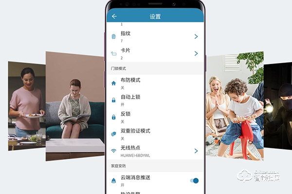 ens指紋鎖是哪里的廠家 ens指紋鎖是哪里的廠家