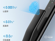 ens指紋鎖是哪里的廠家