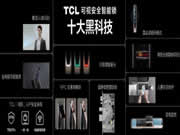 京東春季家裝節解鎖裝修新玩法,TCL智能鎖新品讓家庭安全“看得見”