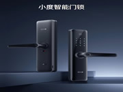 小度首款智能門鎖新品預售,可實現多場景智能聯動