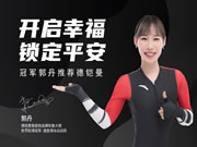 德鎧曼智能鎖：一步一個腳印的攀上行業頂峰