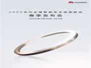 華為2022全屋智能及全場景新品宣布，智能鎖備受關注