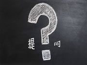 奮達科技:主營產品有智能穿戴、智能鎖、智能音箱等智能產品