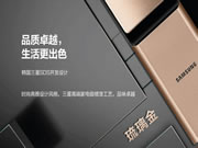 輕奢實力派!三星智能鎖R80完美詮釋品質生活