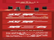 鹿客雙十一戰報公布:穩占多平臺指靜脈智能鎖品類第一