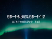諾力股份：投資云丁科技 布局智能鎖產(chǎn)業(yè)拓寬業(yè)務(wù)場景