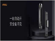 雙十一購物清單,首選樂橙智能視頻鎖V7