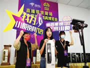 楊格出征“中山小欖五金鎖具博覽會(huì)” 助力中國(guó)智能鎖產(chǎn)業(yè)再升級(jí)