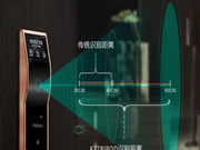 金之鼎：指紋鎖和虹膜智能鎖哪個(gè)更好？
